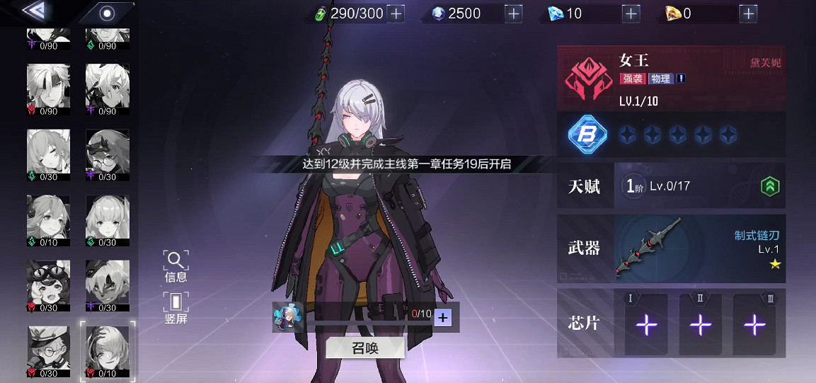 時空獵人3正統續作即將面世！10年老玩家請求出戰