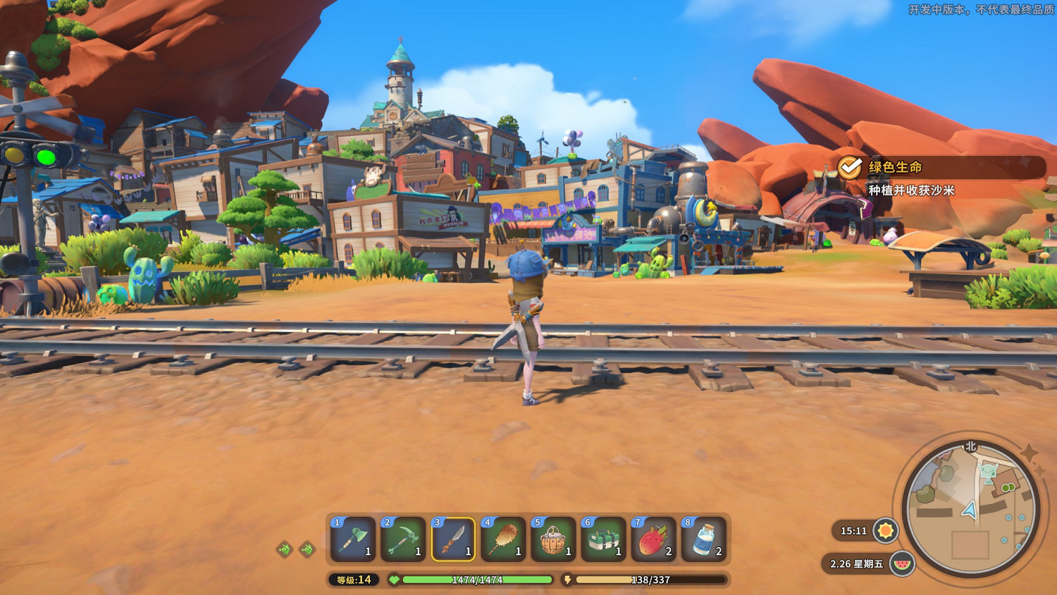 我的沙石鎮時光——種田，撿垃圾，順便拯救世界