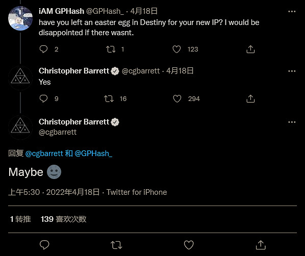 官方確認《命運》中暗藏Bungie下一款作品彩蛋 官方確認《命運》中暗藏Bungie下一款作品彩蛋