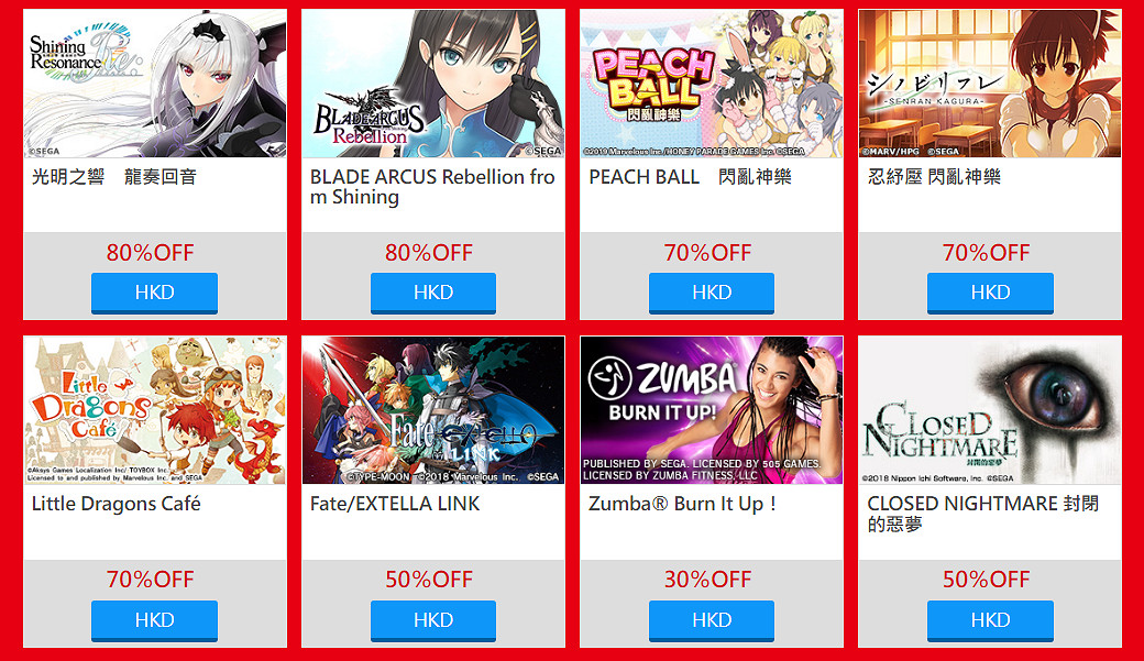 世嘉遊戲PS Switch平台促銷活動今天正式開始！