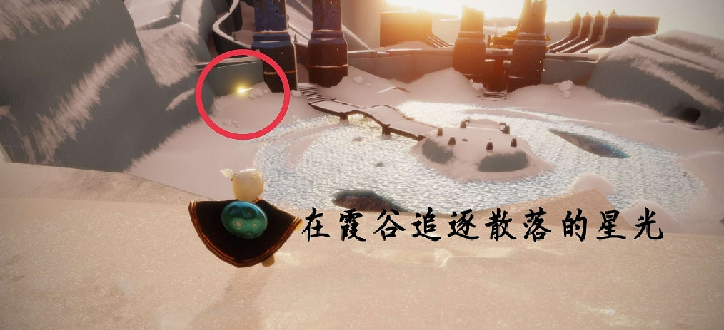 《光遇》每日任務5.25 5月25日任務怎麽做