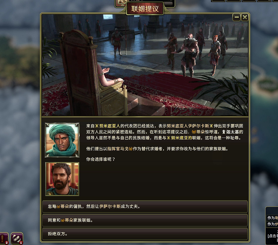 這款《文明》的精神續作，你可以在裡面“大奸大惡”