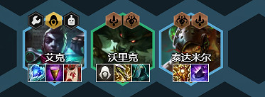 《金鏟鏟之戰》2.9鍊金狼人陣容攻略 霓虹之夜狼人主c陣容怎麽玩 《金鏟鏟之戰》2.9鍊金狼人陣容攻略 霓虹之夜狼人主c陣容怎麽玩