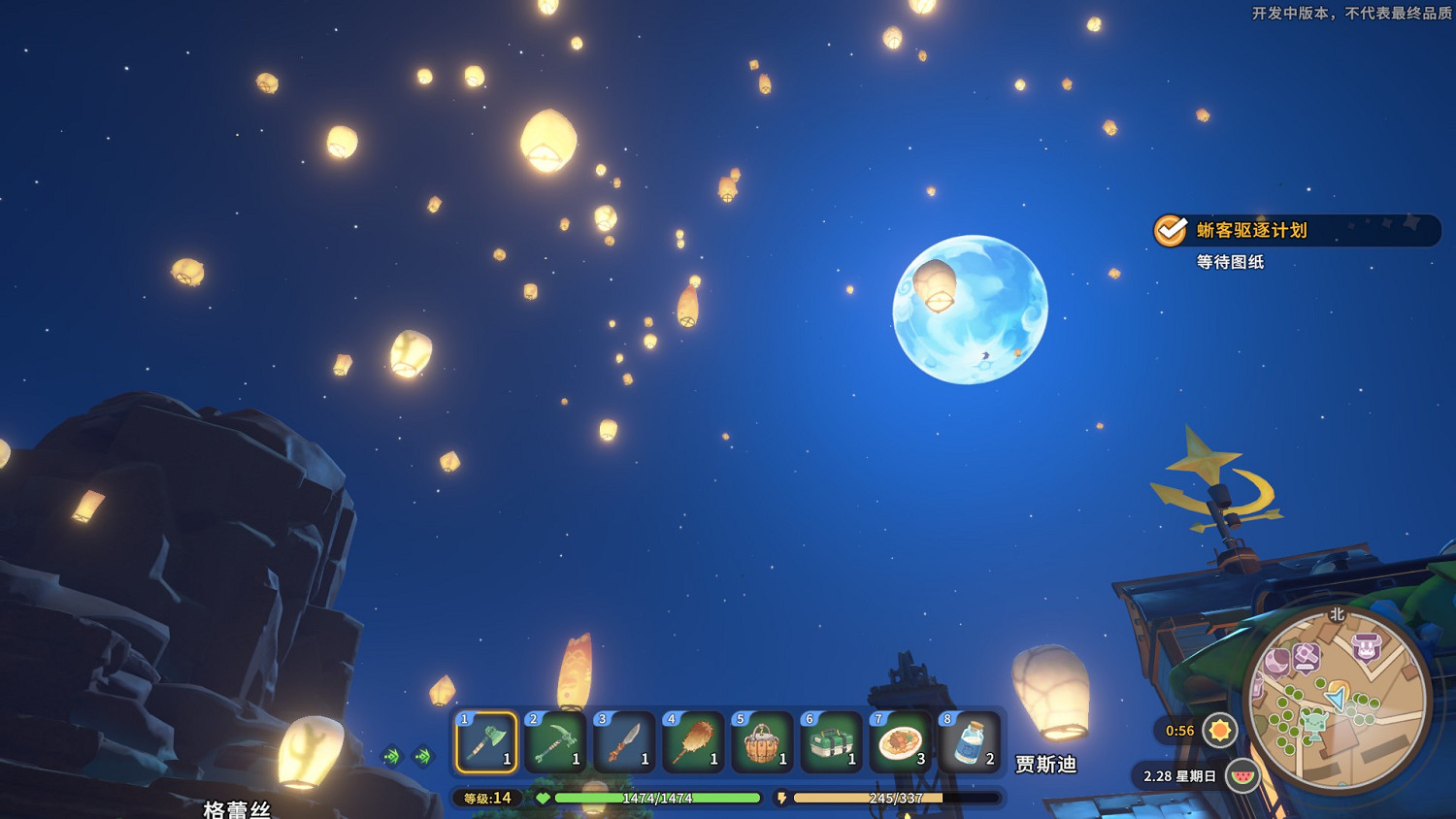 我的沙石鎮時光——種田，撿垃圾，順便拯救世界