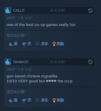 槍火重生手遊——原汁原味，就是最好的評價