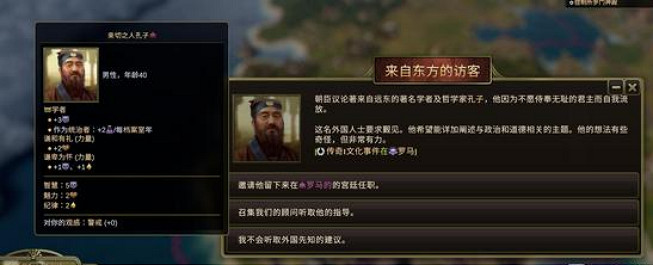 這款《文明》的精神續作，你可以在裡面“大奸大惡”