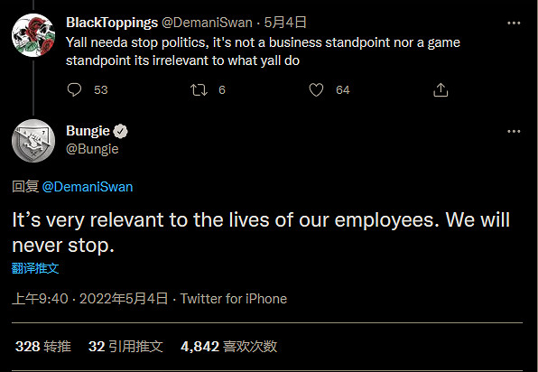 Bungie支援羅訴韋德案 拒絕被要求“僅僅做遊戲” Bungie支援羅訴韋德案 拒絕被要求“僅僅做遊戲”