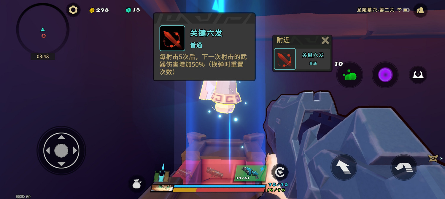 槍火重生手遊——原汁原味，就是最好的評價