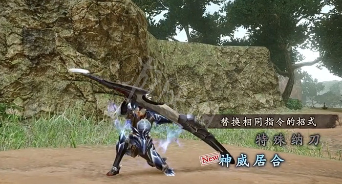 《魔物獵人崛起》神威居合好用嗎?神威居合技能介紹 《魔物獵人崛起》神威居合好用嗎?神威居合技能介紹