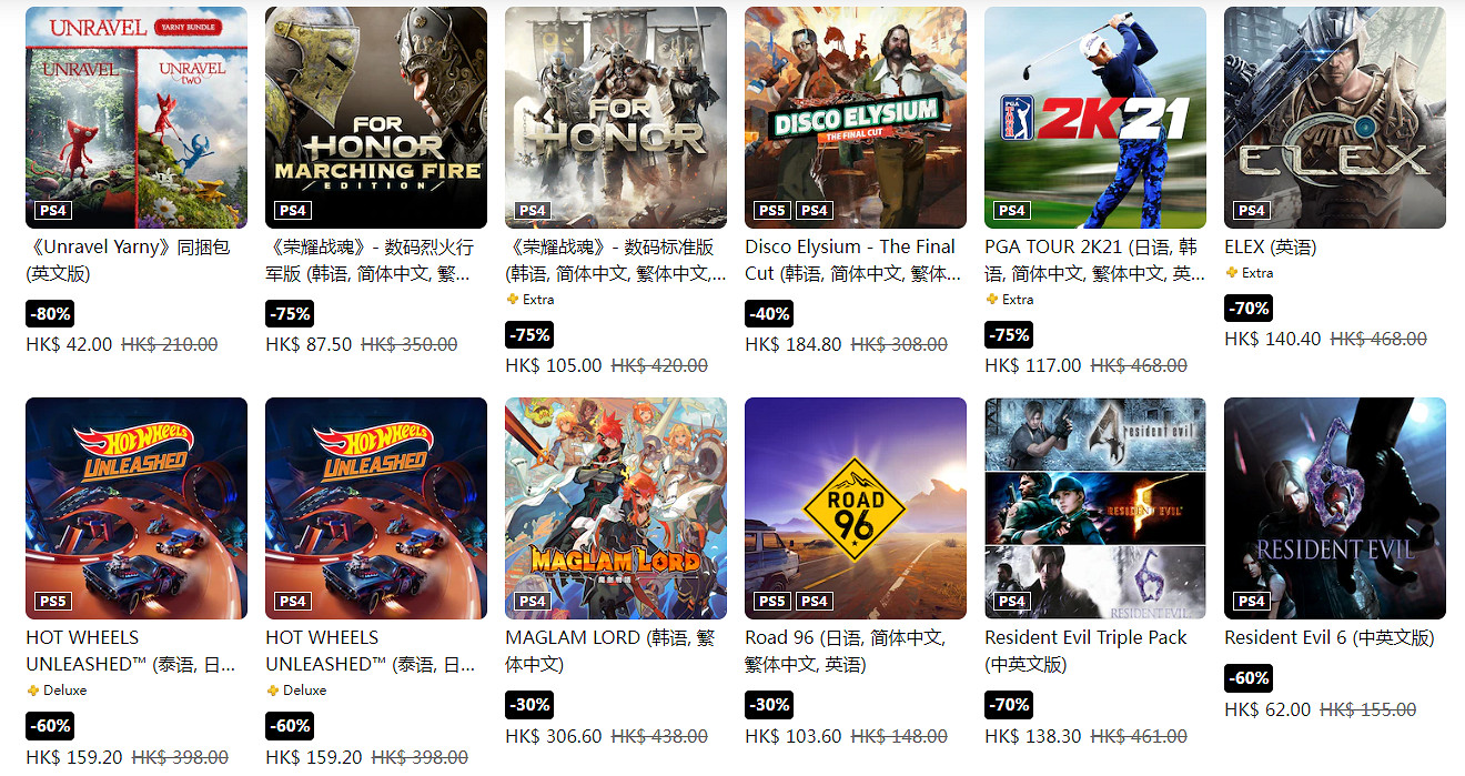 PS港服新一輪特賣活動今日開啟 多款人氣3A大作低於5折
