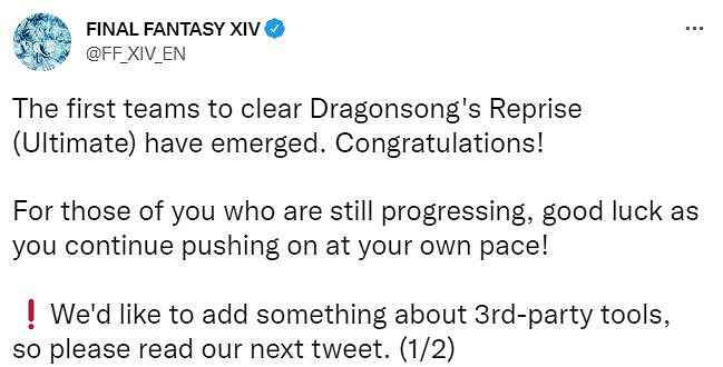 《太空戰士14》總監吉田直樹譴責第三方插件 對資料挖掘零容忍