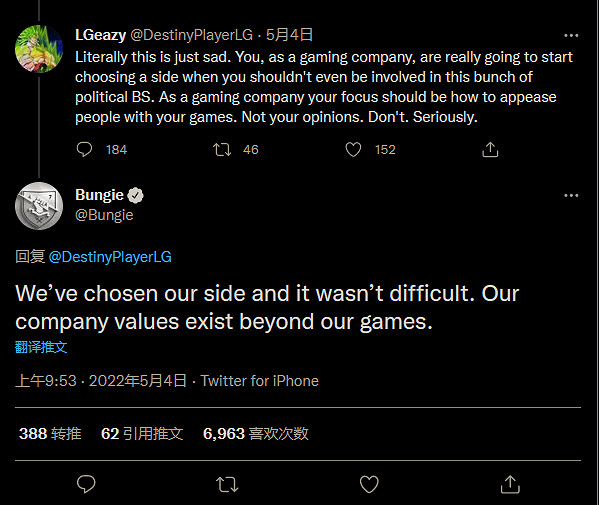 Bungie支援羅訴韋德案 拒絕被要求“僅僅做遊戲” Bungie支援羅訴韋德案 拒絕被要求“僅僅做遊戲”