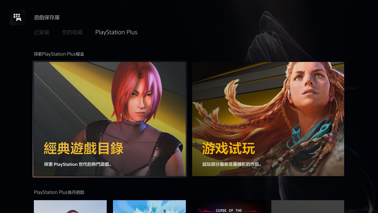 卡普空經典遊戲《恐龍危機》將來有可能加入PS+會員服務! 卡普空經典遊戲《恐龍危機》將來有可能加入PS+會員服務!