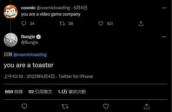 Bungie支援羅訴韋德案 拒絕被要求“僅僅做遊戲” Bungie支援羅訴韋德案 拒絕被要求“僅僅做遊戲”