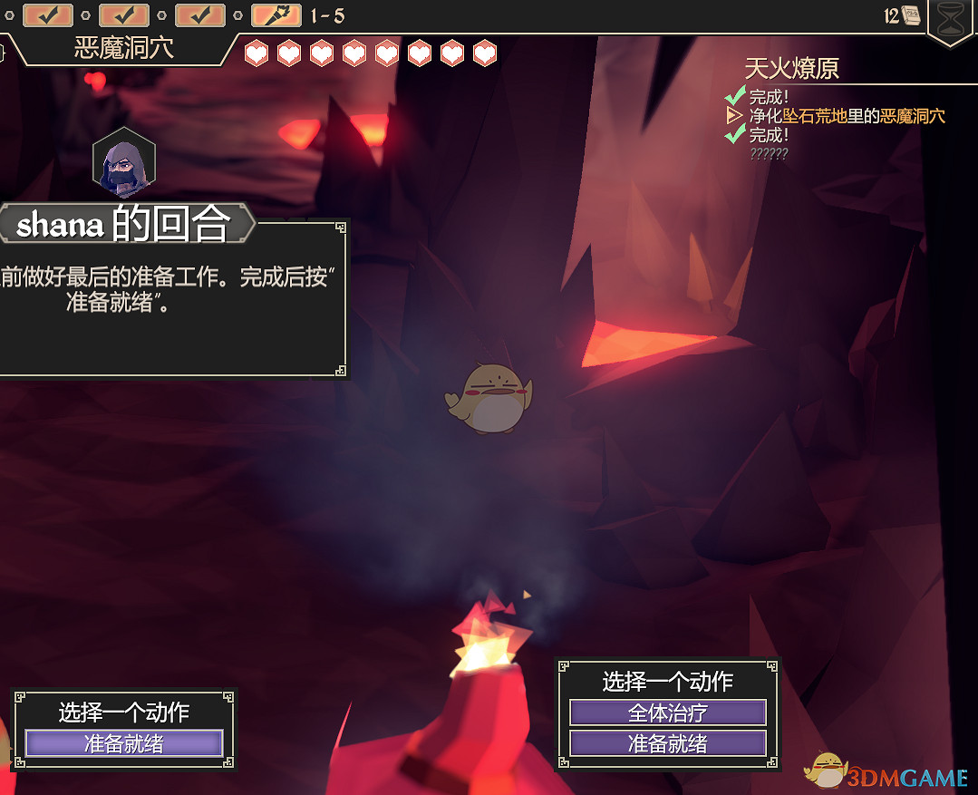 《為了吾王》學識商店解鎖和點數刷法心得 《為了吾王》學識商店解鎖和點數刷法心得