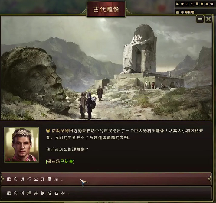 這款《文明》的精神續作，你可以在裡面“大奸大惡”