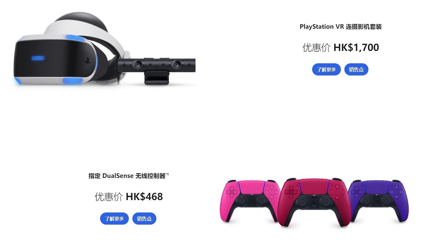 港服PSN開啟“Days of Play”年中大促 《隻狼》6.5折