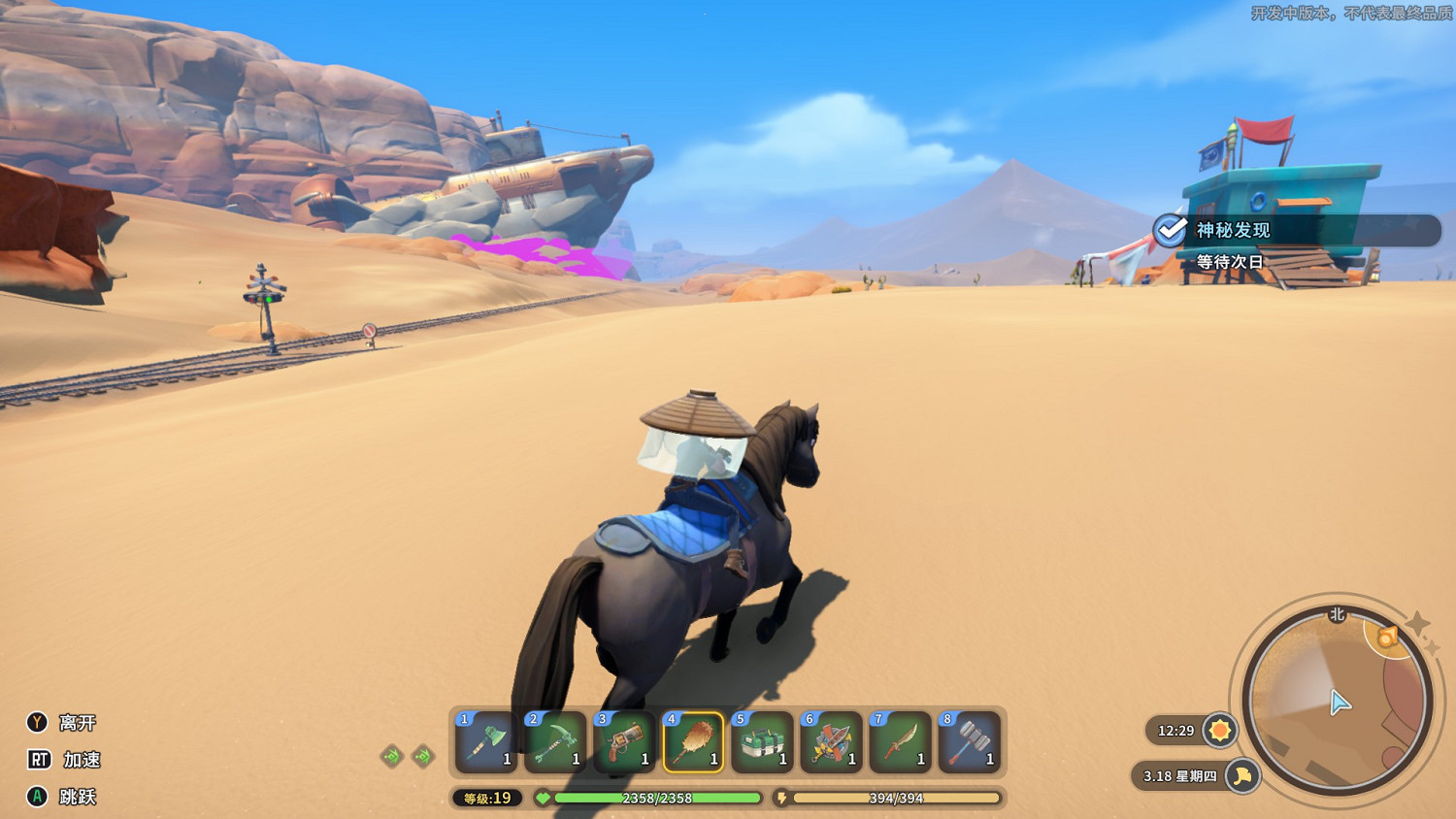 我的沙石鎮時光——種田，撿垃圾，順便拯救世界