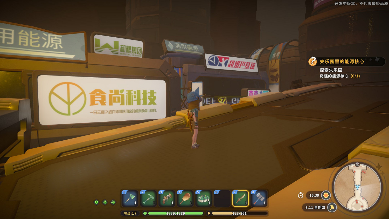 我的沙石鎮時光——種田，撿垃圾，順便拯救世界