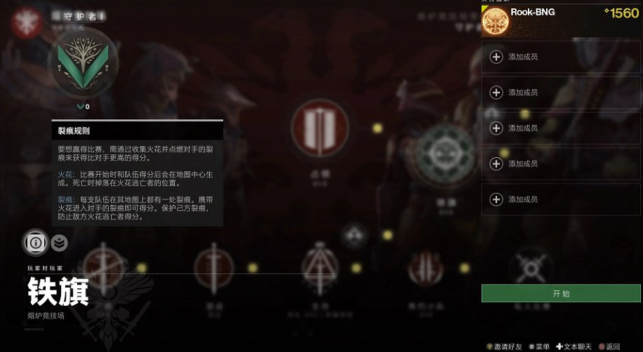 揮別甦生賽季,《天命2》新賽季展望 揮別甦生賽季,《天命2》新賽季展望