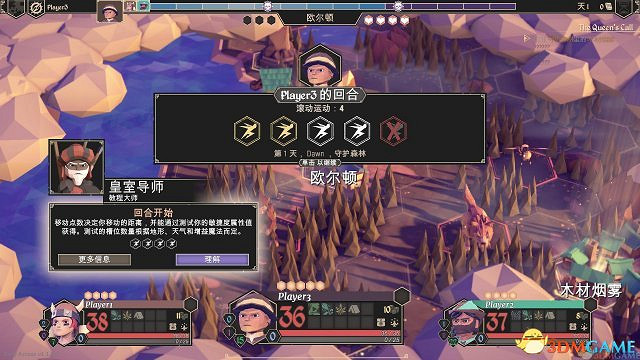 好評如潮 《為了吾王》官中3DM免安裝未加密版 好評如潮 《為了吾王》官中3DM免安裝未加密版