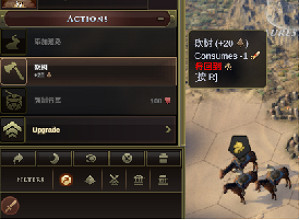 這款《文明》的精神續作，你可以在裡面“大奸大惡”