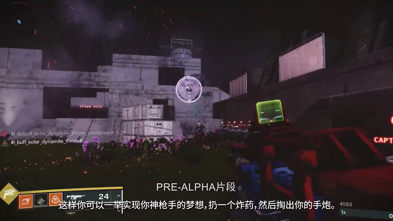 《天命2》發布新系統烈日3.0開發者見解影片 《天命2》發布新系統烈日3.0開發者見解影片