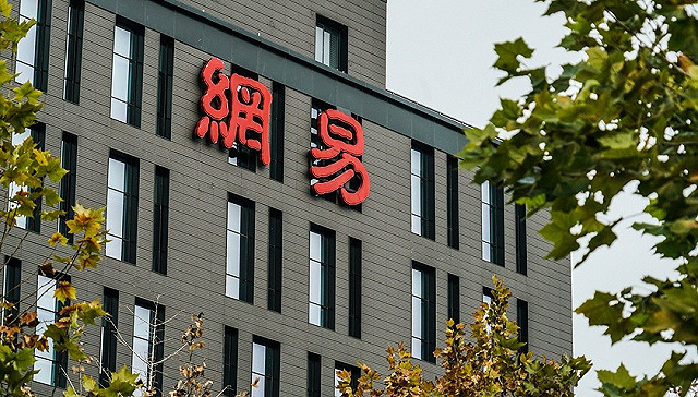 網易高層解讀Q1財報：希望未來海外市場佔比達到50%