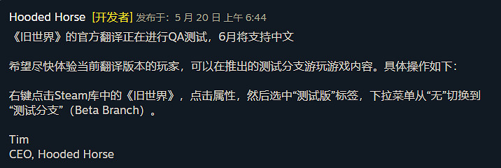 這款《文明》的精神續作，你可以在裡面“大奸大惡”