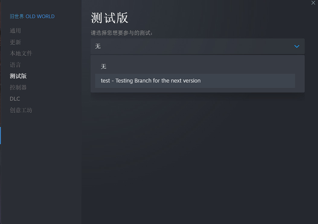 這款《文明》的精神續作，你可以在裡面“大奸大惡”