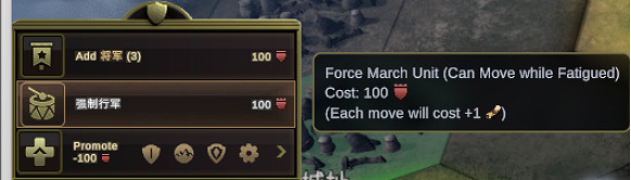 這款《文明》的精神續作，你可以在裡面“大奸大惡”