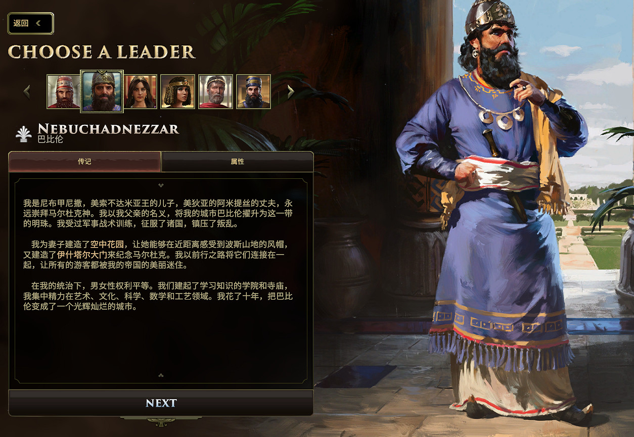 這款《文明》的精神續作，你可以在裡面“大奸大惡”