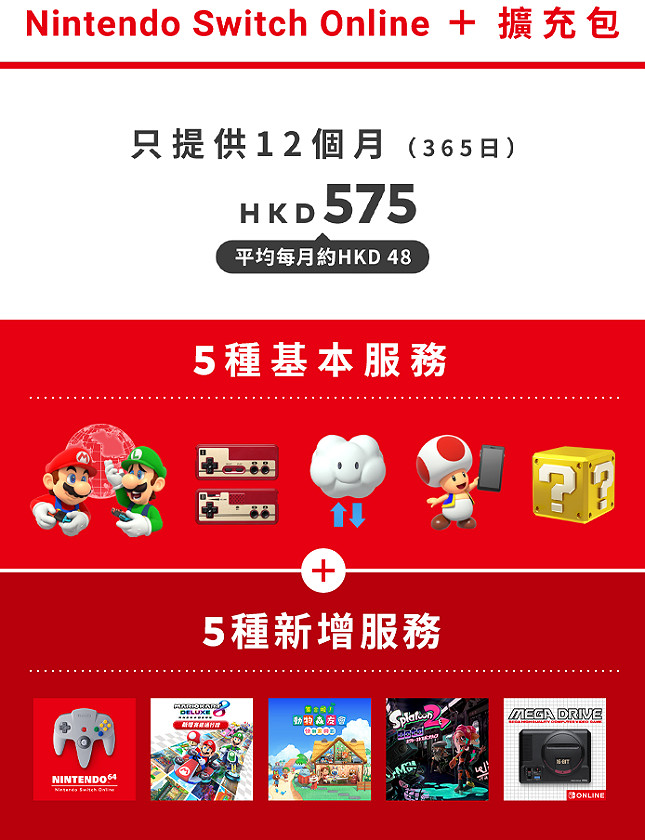 索尼新版PS+上線 禦三家會員到底誰更猛 索尼新版PS+上線 禦三家會員到底誰更猛