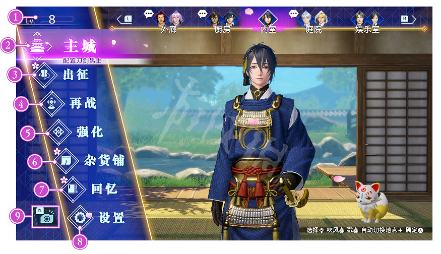 《刀劍亂舞無雙》主城頁面有什麽功能？主城頁面功能介紹