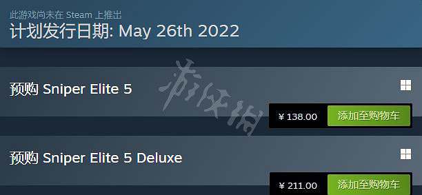 《狙擊精英5》多少錢？deluxe價格及預載容量介紹