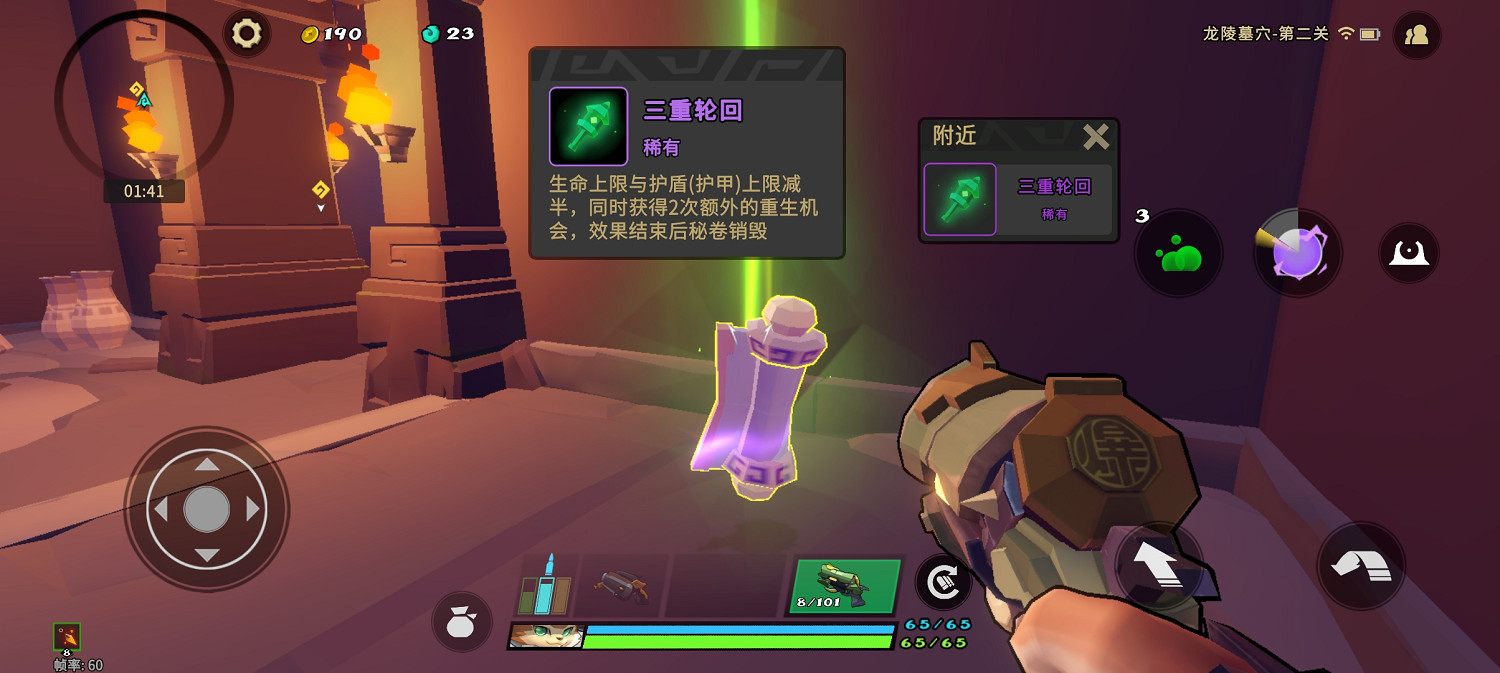 槍火重生手遊——原汁原味，就是最好的評價