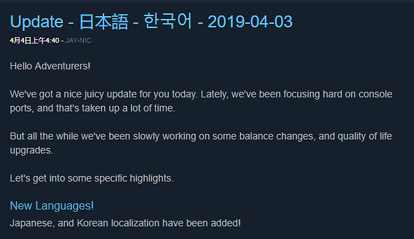 《為了吾王》更新更新檔 增加對日文及韓文支援 《為了吾王》更新更新檔 增加對日文及韓文支援