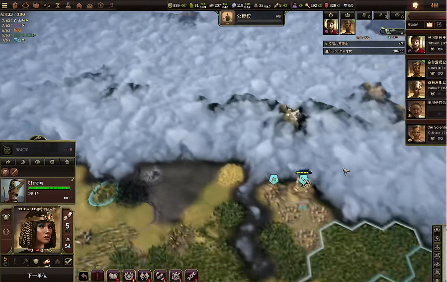 這款《文明》的精神續作，你可以在裡面“大奸大惡”