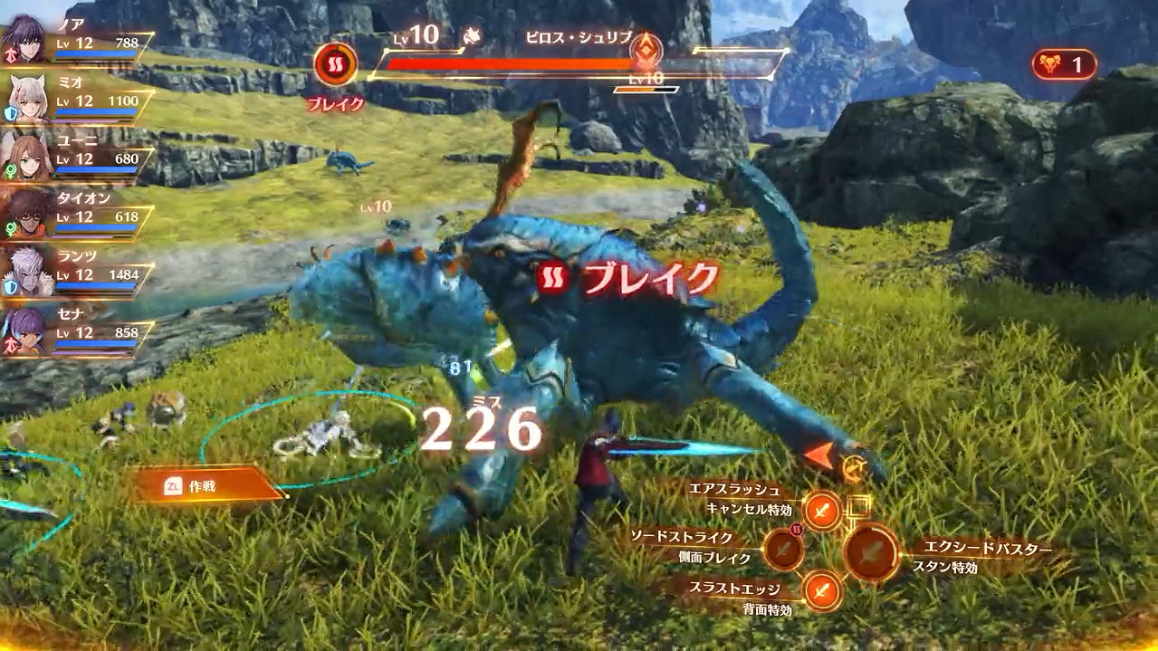 《異域神劍3》戰鬥連段實機展示 地圖設定截圖公開 《異域神劍3》戰鬥連段實機展示 地圖設定截圖公開