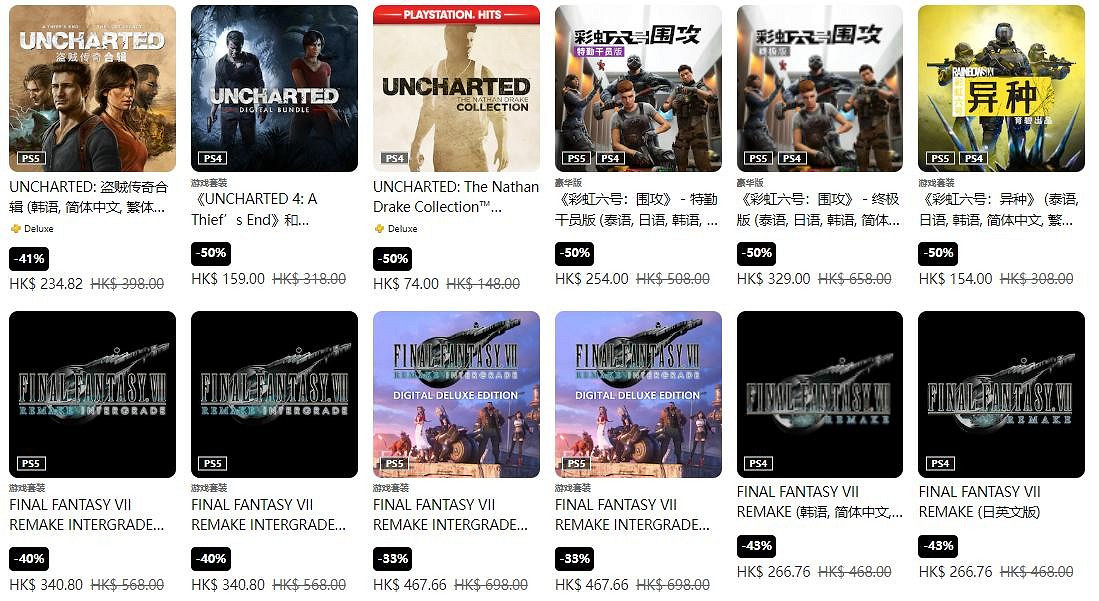 港服PSN開啟“Days of Play”年中大促 《隻狼》6.5折