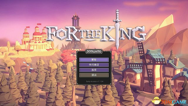 好評如潮 《為了吾王》官中3DM免安裝未加密版 好評如潮 《為了吾王》官中3DM免安裝未加密版