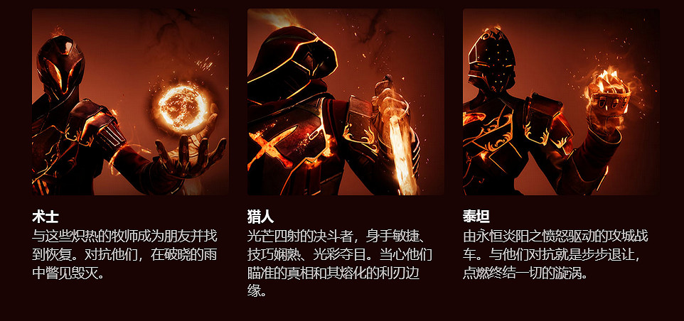 利維坦回歸!《天命2:邪姬魅影》“宿怨賽季”預告 利維坦回歸!《天命2:邪姬魅影》“宿怨賽季”預告