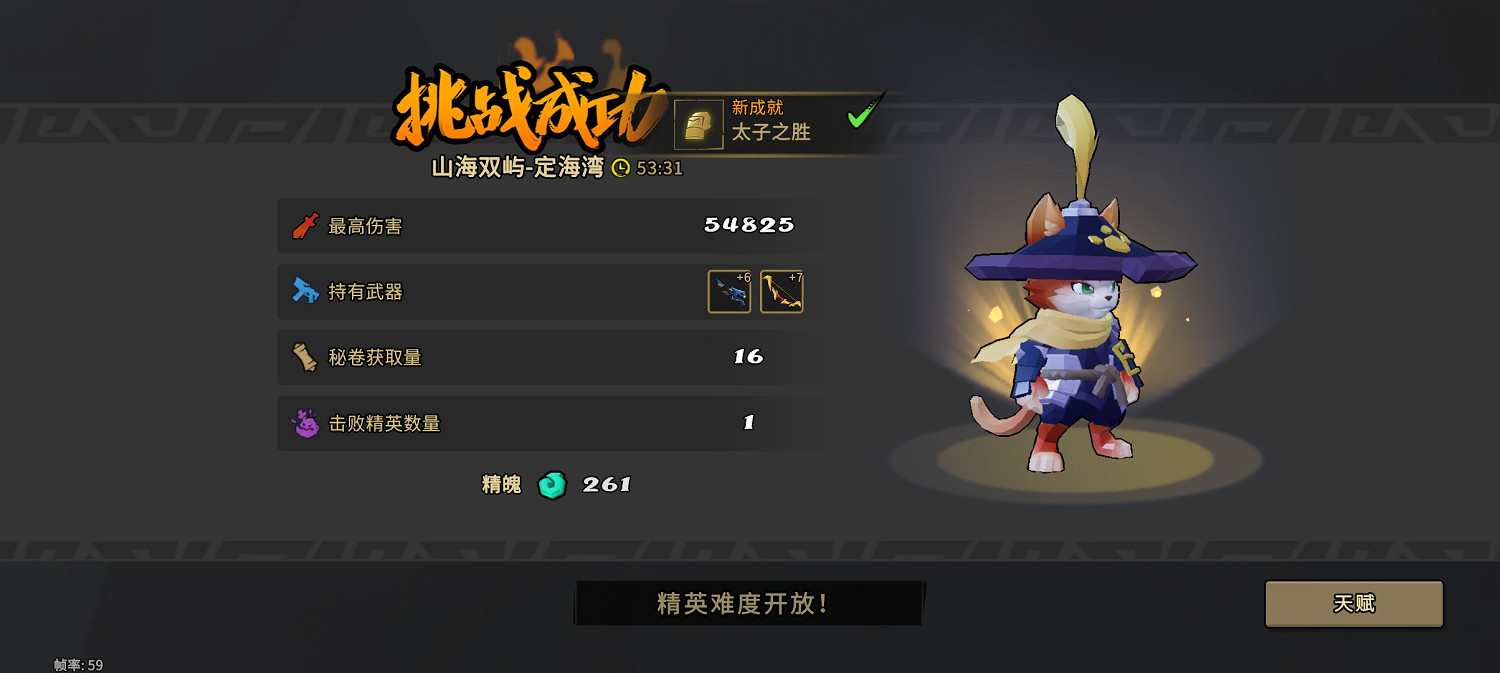 槍火重生手遊——原汁原味，就是最好的評價