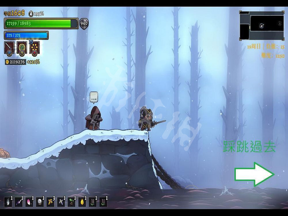 《盜賊遺產2》凱爾蓋朗海台傷疤在哪？凱爾蓋朗海台傷疤位置