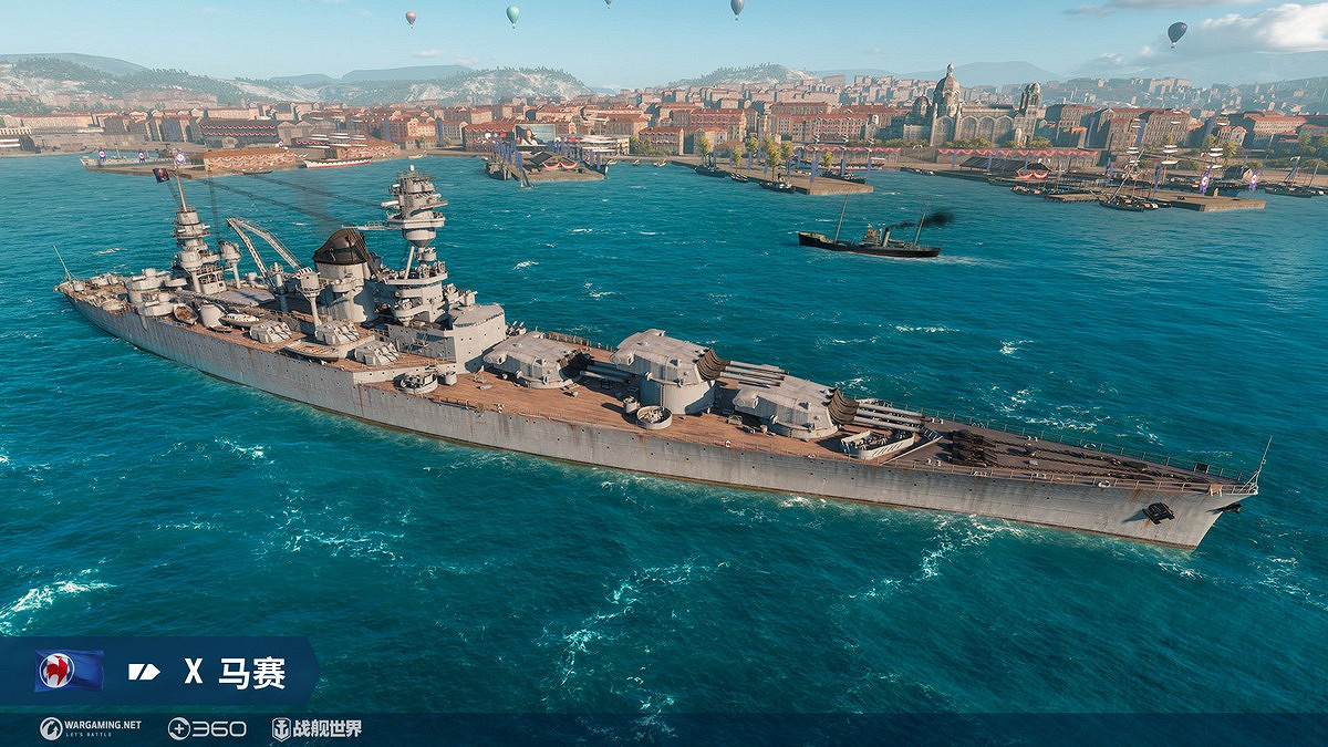 夏日狂歡序幕拉開  《戰艦世界》全新版本今日上線