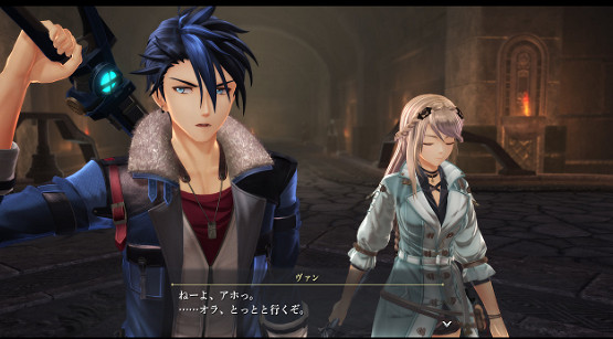 《英雄傳說:黎之軌跡2》新雜誌掃圖曝光 今秋發售預定 《英雄傳說:黎之軌跡2》新雜誌掃圖曝光 今秋發售預定