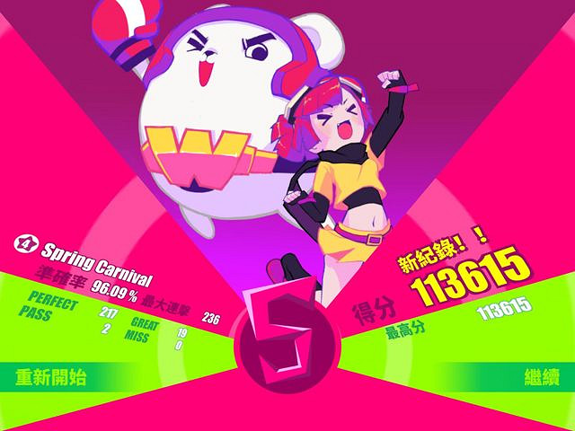 “鴿子”亂入《喵斯快跑Muse Dash》?!推出“4.1”限定版本 “鴿子”亂入《喵斯快跑Muse Dash》?!推出“4.1”限定版本