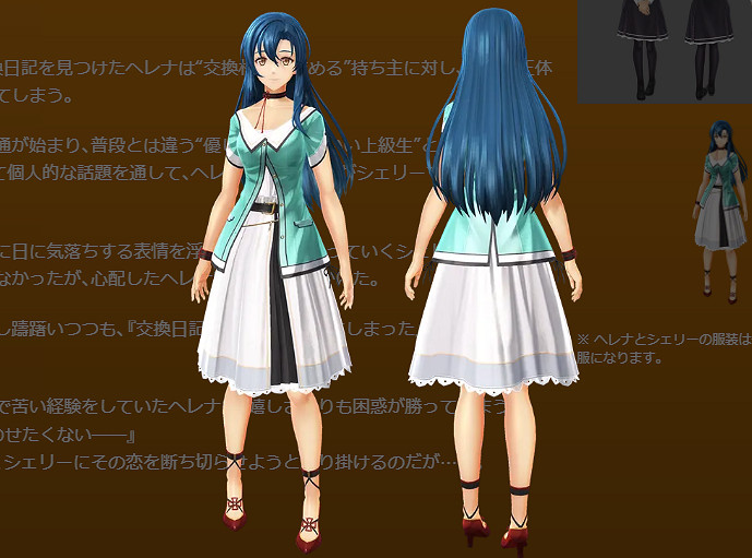 《英雄傳說:黎之軌跡2》官方征募遊戲海報 獎勵很有意義 《英雄傳說:黎之軌跡2》官方征募遊戲海報 獎勵很有意義