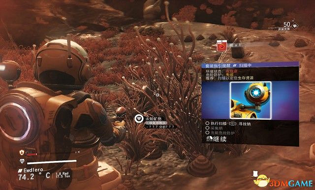 《無人深空》圖文攻略 主線流程攻略及玩法技巧 《無人深空》圖文攻略 主線流程攻略及玩法技巧