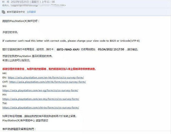 玩家爆料:某商家出售使用過的PS點卡!購買需謹慎! 玩家爆料:某商家出售使用過的PS點卡!購買需謹慎!